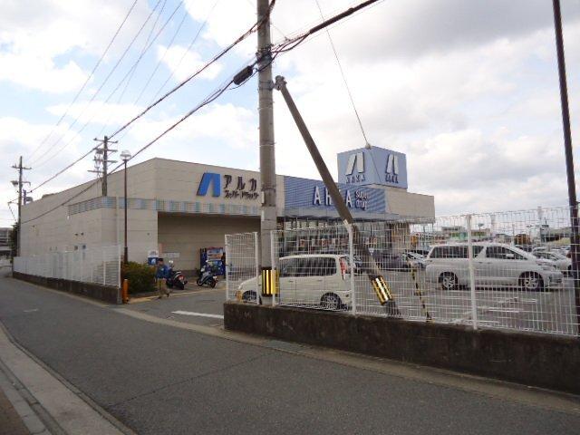 アルカドラッグ三木店：2114m