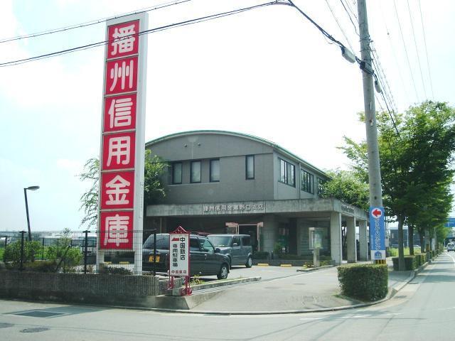 播州信用金庫野口支店：853m