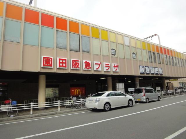 園田阪急プラザ：3887m