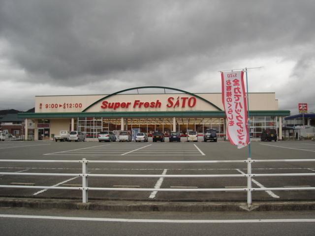 スーパーフレッシュさとう：800m