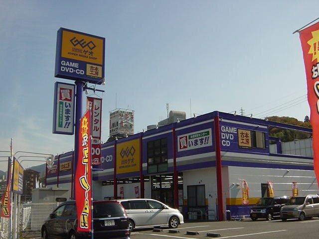 ゲオ谷上店：1672m