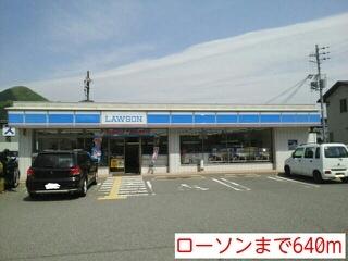 ローソン：640m