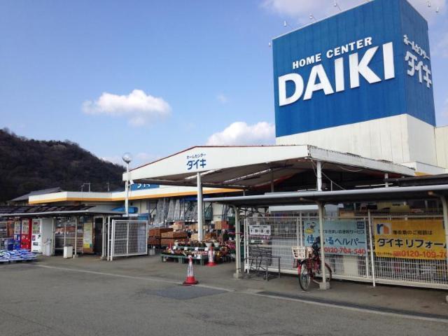 DCMダイキ姫路山吹店：767m