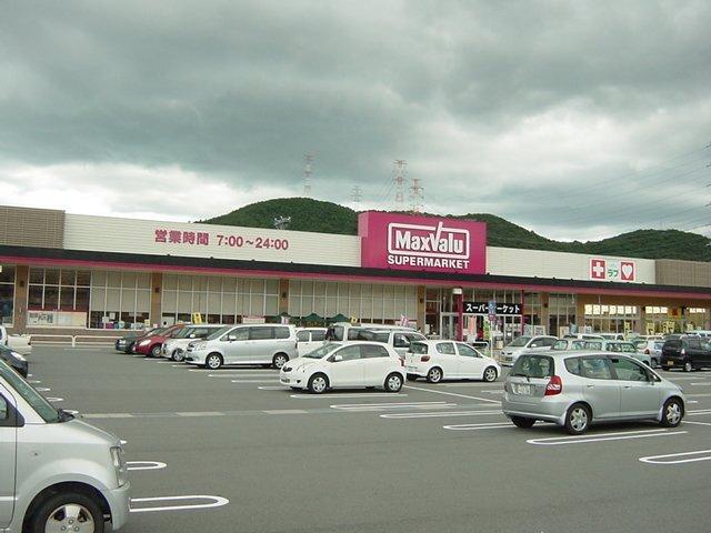 マックスバリュ姫路別所店：2309m