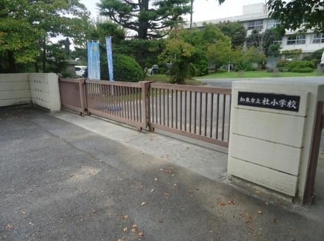 加東市立社小学校：750m