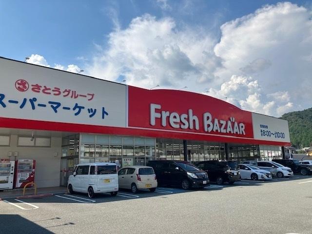 フレッシュバザール山南店：3900m