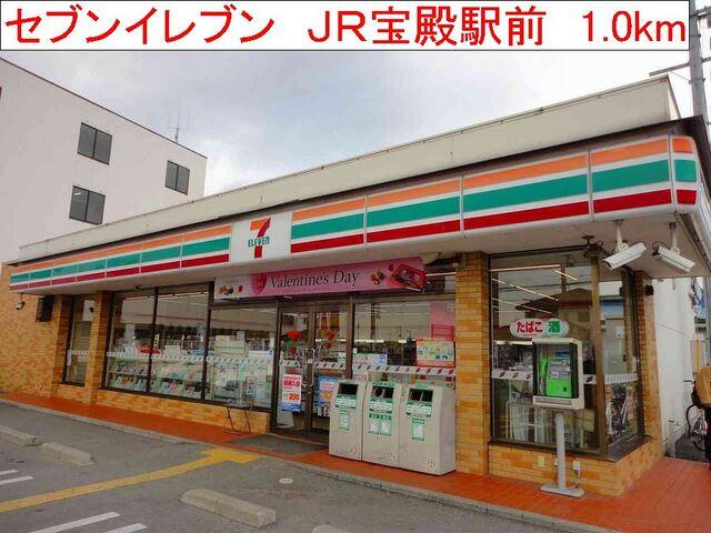 セブンイレブン：1000m