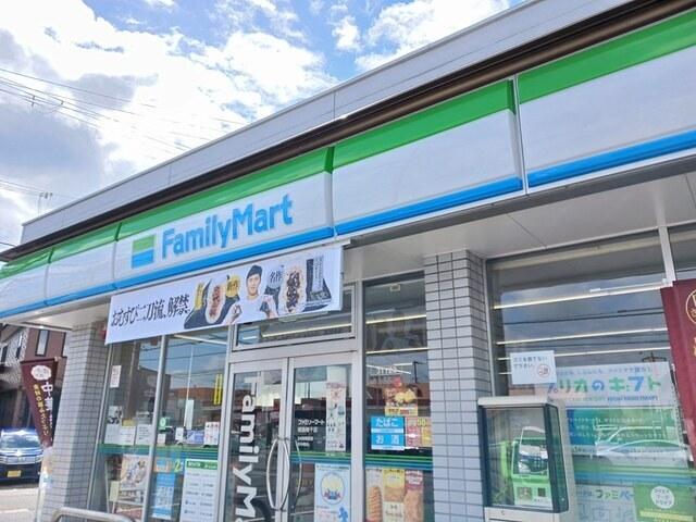 ファミリーマート：650m