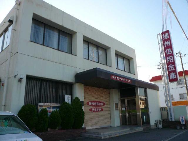 播州信用金庫：270m
