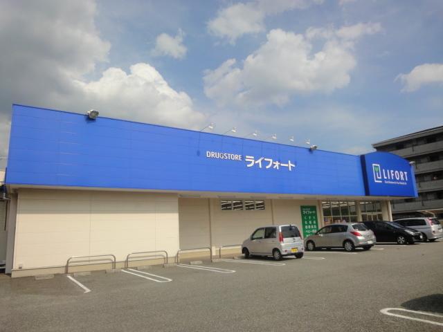 ライフォート山本店：496m
