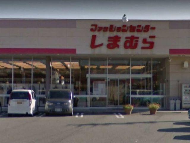 しまむら西脇店：1200m