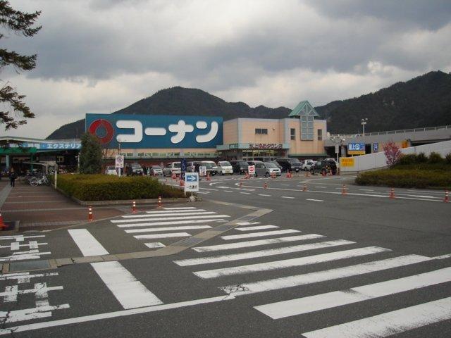 ホームセンターコーナン氷上ゆめタウン店：2524m
