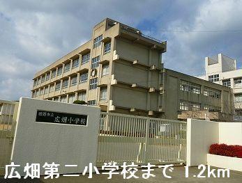 広畑第二小学校：1200m