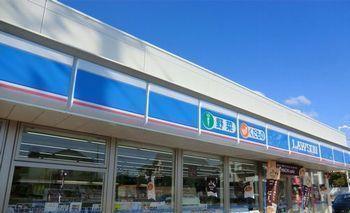 ローソン　姫路大津店：850m