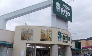 セリア　熊見店：1200m