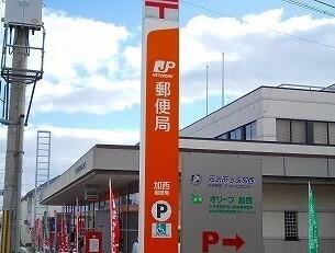 郵便局：260m