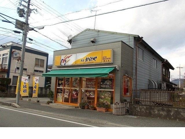 本家かまどや篠山店様：300m