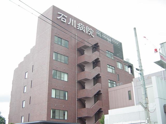 医療法人仁寿会石川病院：1241m