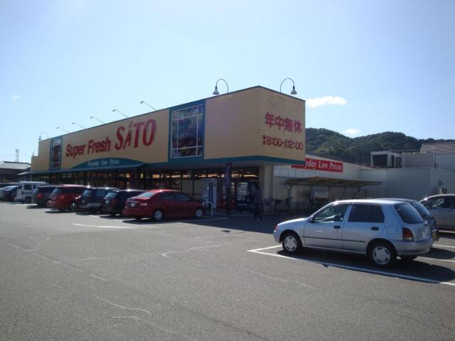 フレッシュさとう　和田山店：340m