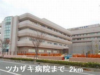 ツカザキ病院：2000m