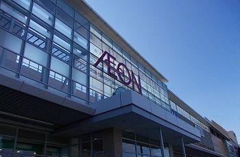 イオンモール　姫路大津店：4500m
