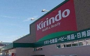 キリン堂：3400m