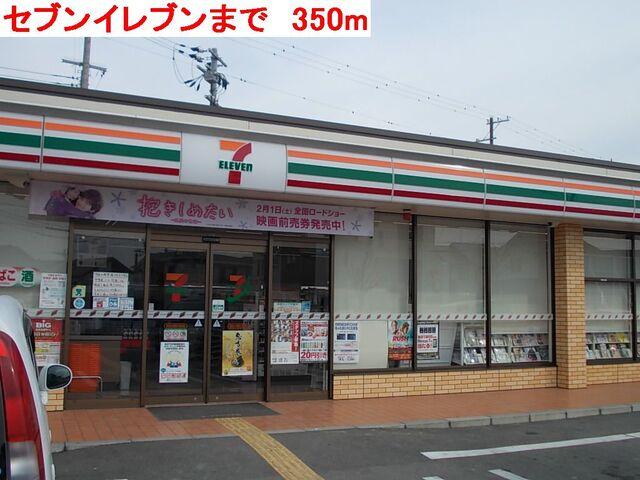 セブンイレブン：350m