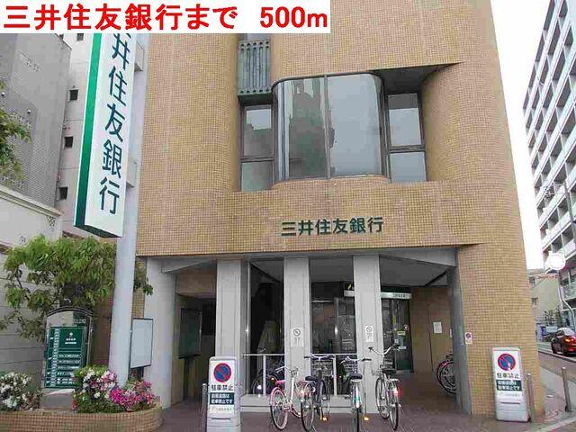 三井住友銀行：500m