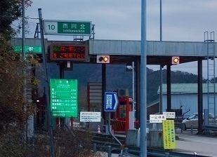 播但道市川北インター：400m