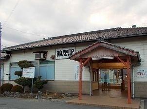 ＪＲ播但線鶴居駅：1200m