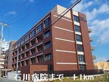 石川病院：1100m