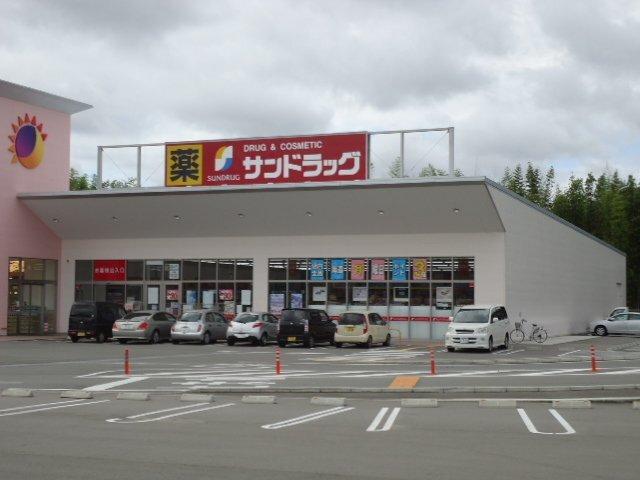 サンドラッグ篠山店：1509m