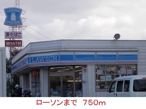 ローソン：750m