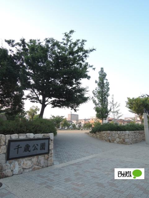 千歳公園：422m