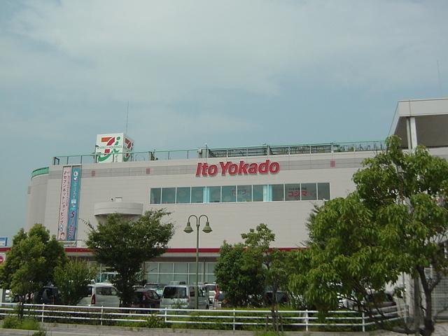 イトーヨーカドー明石店：1101m