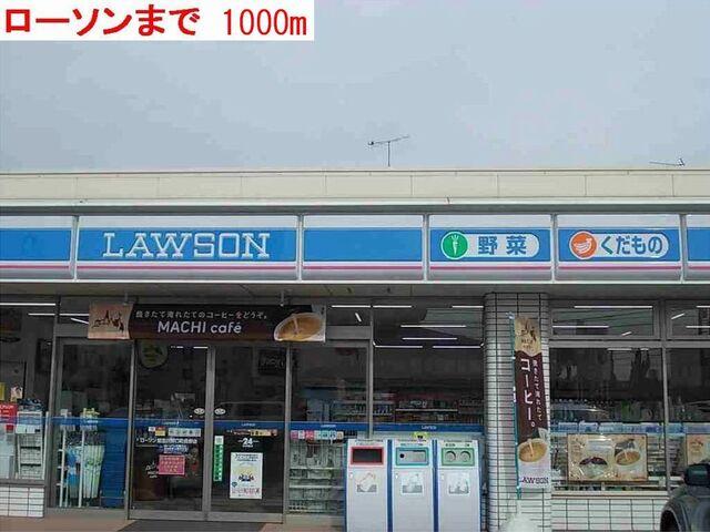 ローソン：1000m