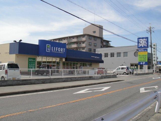 ライフォート梶原店：400m