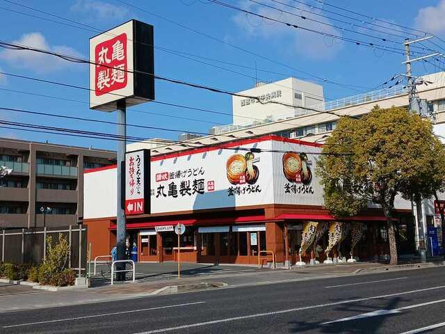 丸亀製麺西宮様：600m