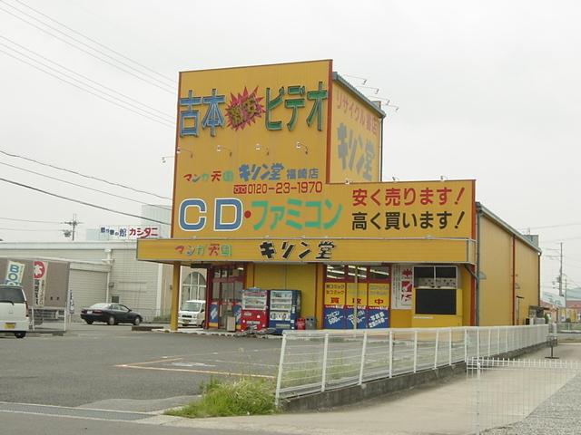 本屋：900m