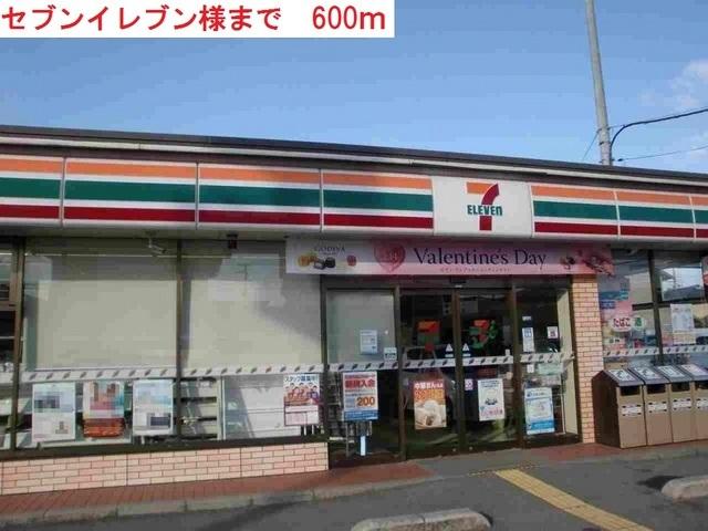 セブンイレブン小野本町店：600m