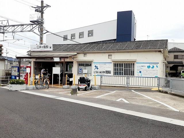 山陽電車　江井ヶ島駅：180m