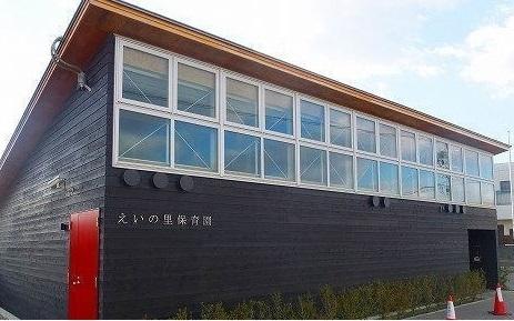 えいの里保育園：260m
