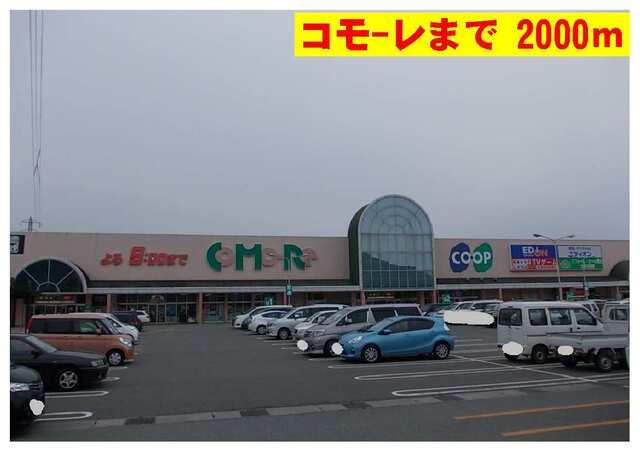 コモーレ：2000m