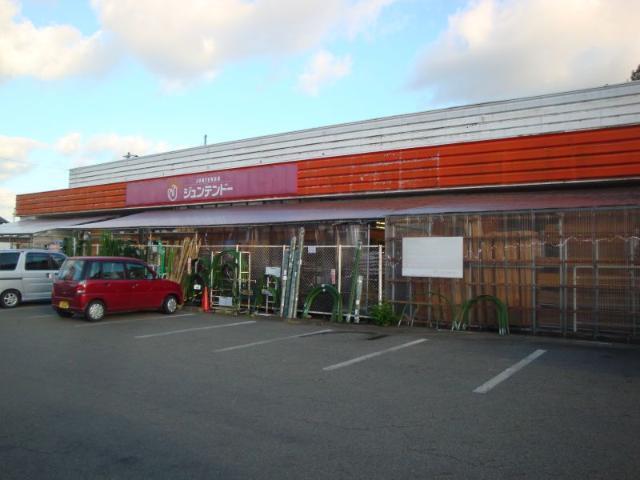 ホームセンタージュンテンドー豊岡店：1034m