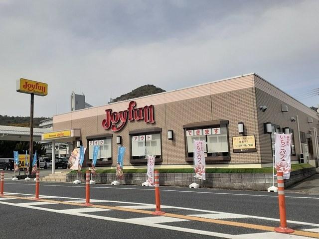 ジョイフル：279m