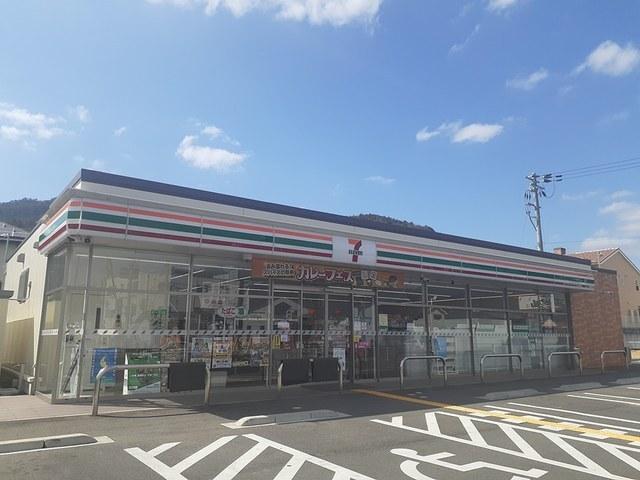 セブンイレブン：928m