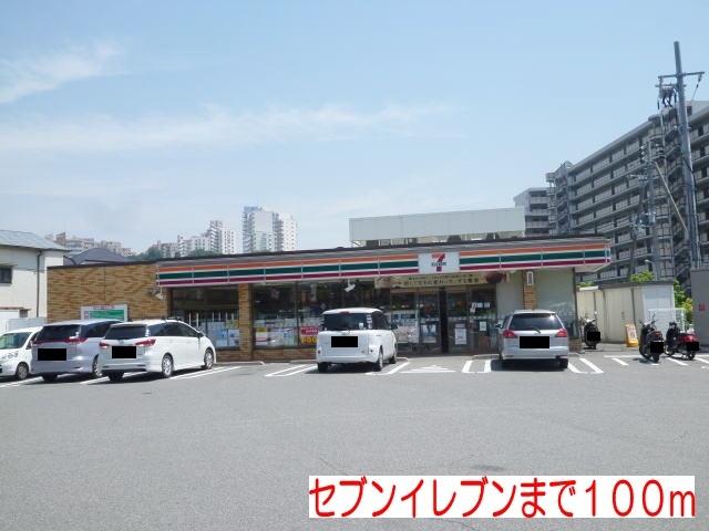セブンイレブン：100m