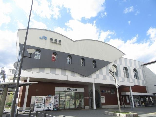 豊岡駅：1700m