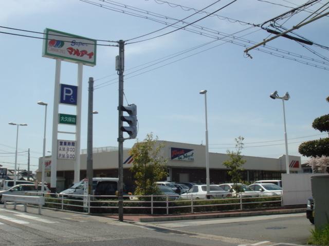 スーパー：500m