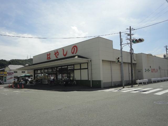 はやしの田寺店：271m